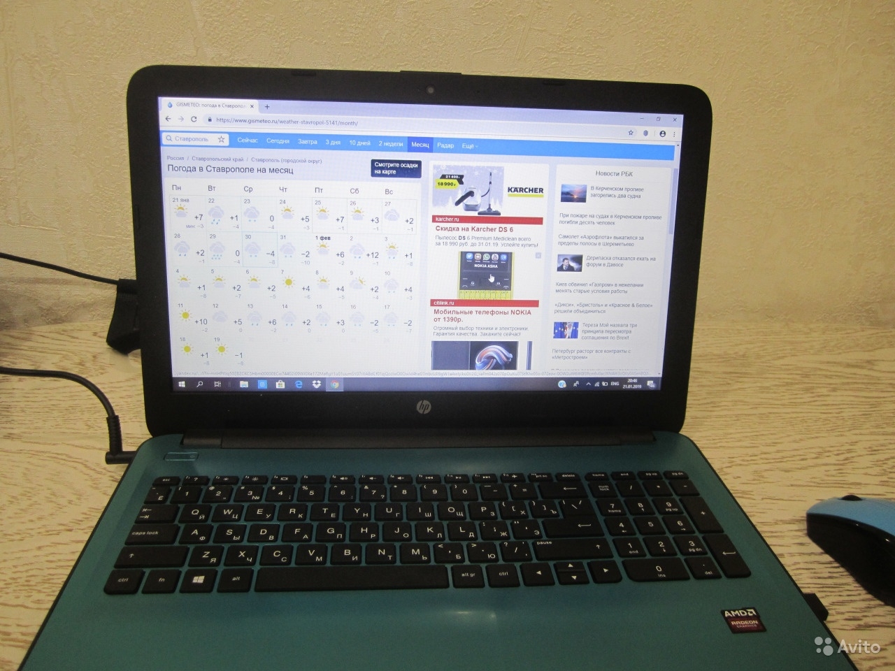 Ноутбук HP 15-ba571ur с операционной системой w-10